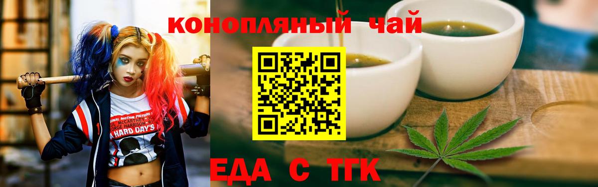 Canna-Cookies марихуана  Вход с VPN  Сыктывкар 