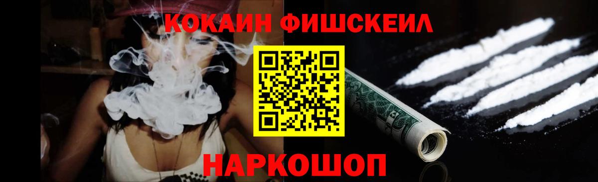 COCAIN Эквадор Сыктывкар