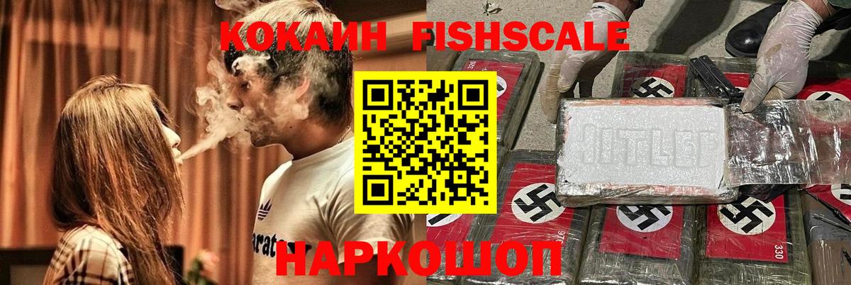 COCAIN  КОКАИН 97%  Вход с VPN  Сыктывкар 