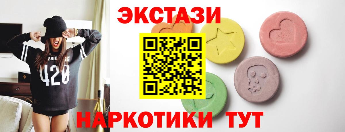 Сыктывкар  Экстази  Вход с VPN  Экстази бентли  Ecstasy диски 