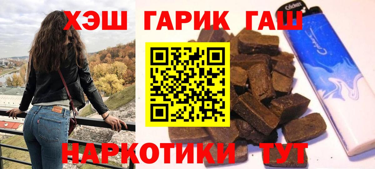 ГАШ Изолятор  Вход с VPN  Сыктывкар  ГАШ Изолятор 