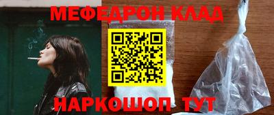 крисы Шебекино