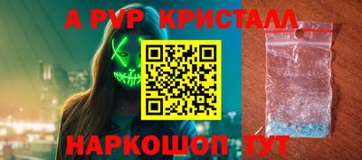ECSTASY Шелехов