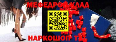 трава Шахты