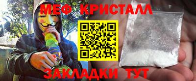 трава Шахты