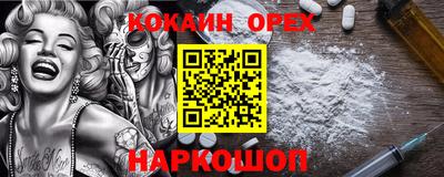 бошки Чебаркуль