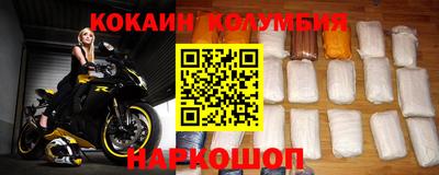 трава Шахты