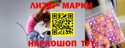 крисы Шебекино
