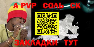 трава Шахты