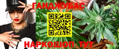 трава Шахты