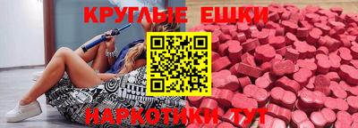ECSTASY Шелехов