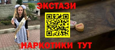 трава Шахты