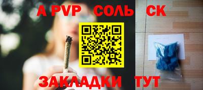 ECSTASY Шелехов
