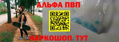 крисы Шебекино