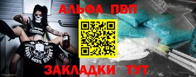 метамфетамин Чапаевск