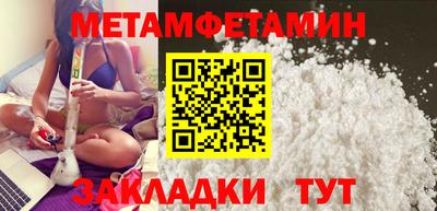 трава Шахты
