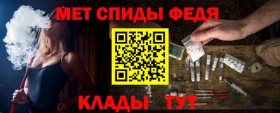 крисы Шебекино