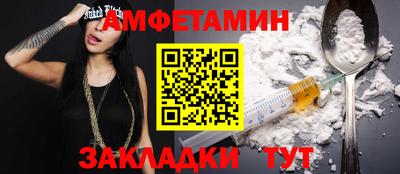 трава Шахты