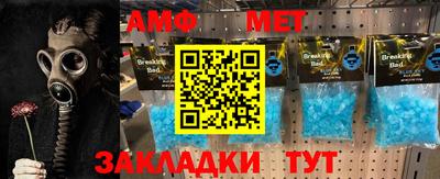 трава Шахты