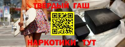 трава Шахты