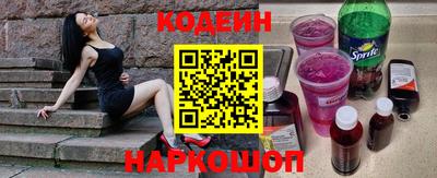 трава Шахты