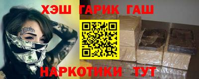 трава Шахты