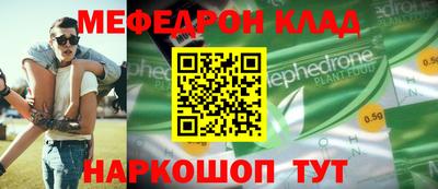 крисы Шебекино