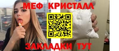 трава Шахты