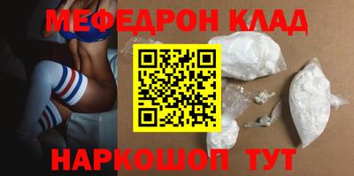 трава Шахты
