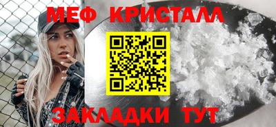 крисы Шебекино