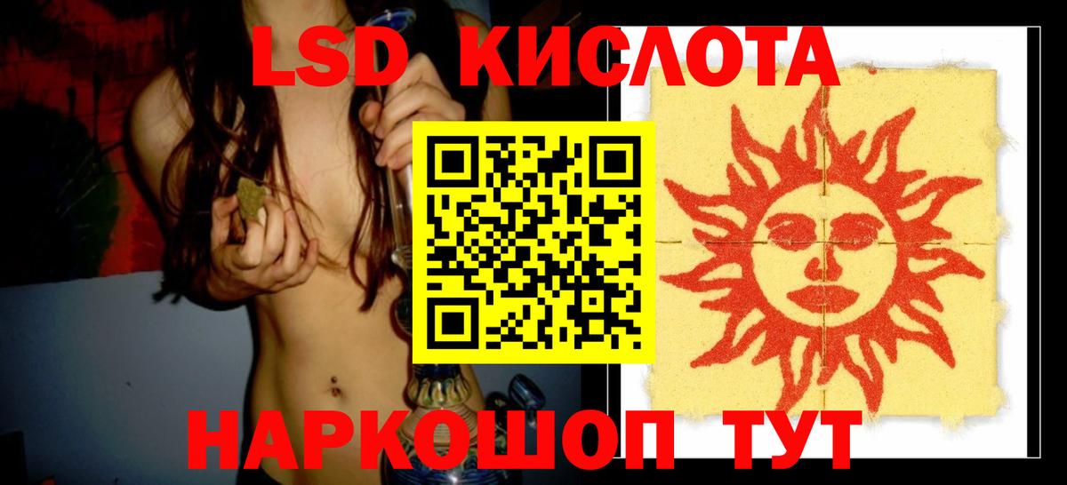 ЛСД экстази ecstasy  Вход с VPN  LSD-25 экстази  Сыктывкар  ЛСД экстази ecstasy 