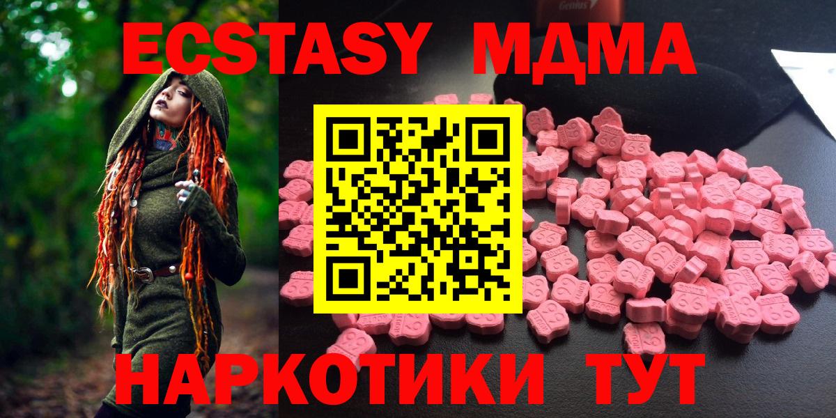 Марихуана Сыктывкар