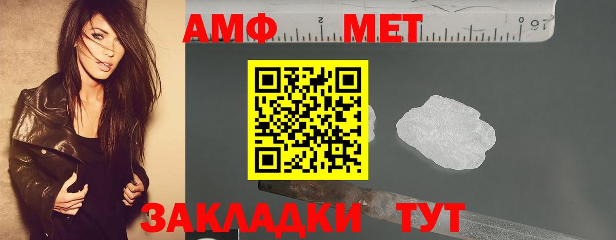Метамфетамин витя Сыктывкар