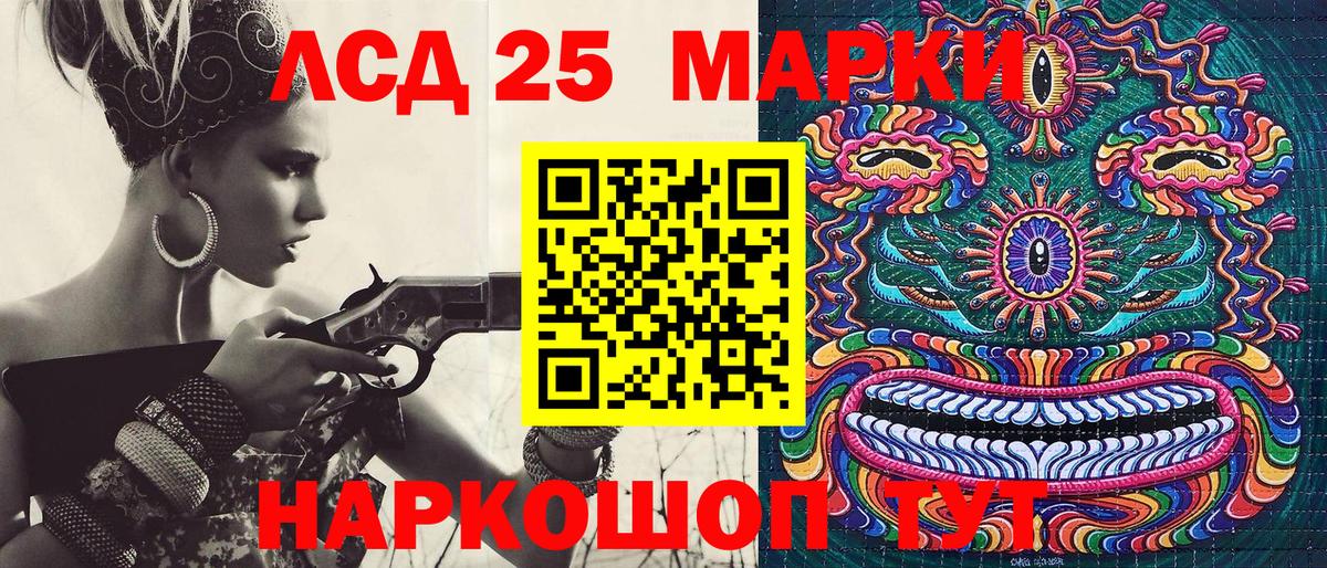 Сыктывкар  Марки NBOMe 1500мкг  Наркотические марки  Вход с VPN 