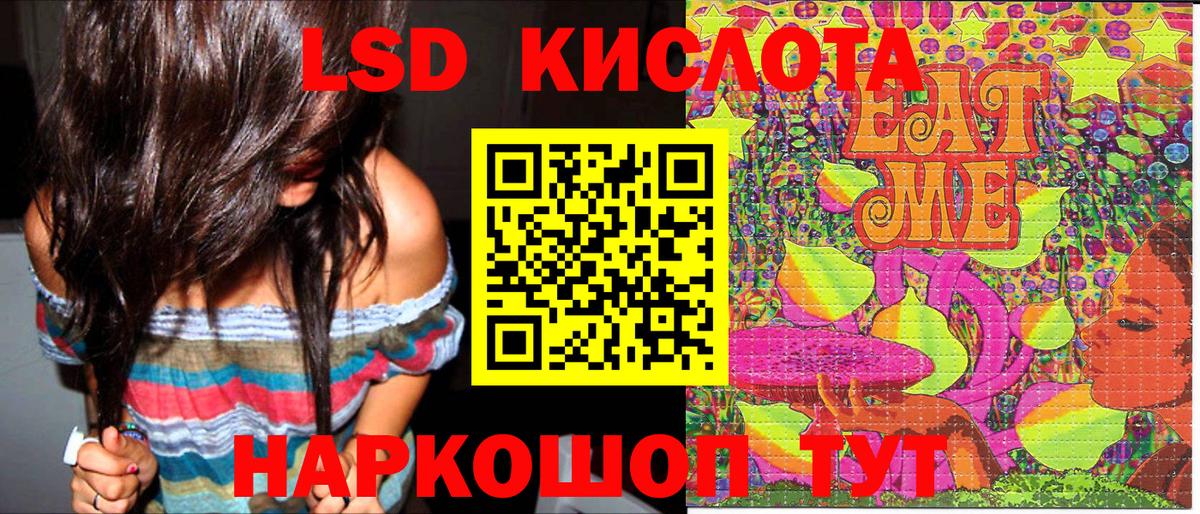 Марки 25I-NBOMe 1,8мг Сыктывкар