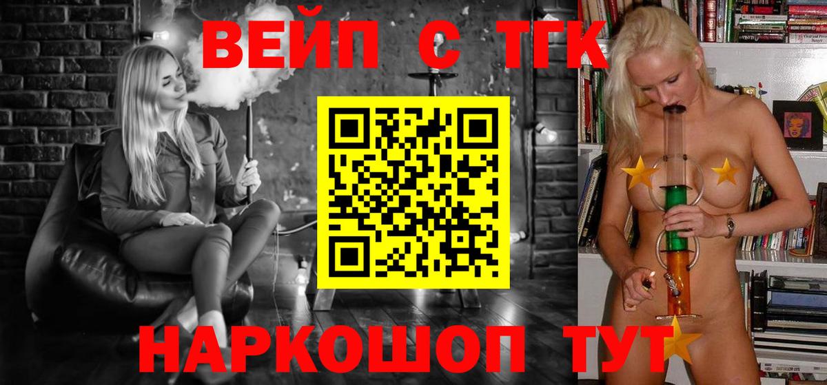 Дистиллят ТГК гашишное масло Сыктывкар