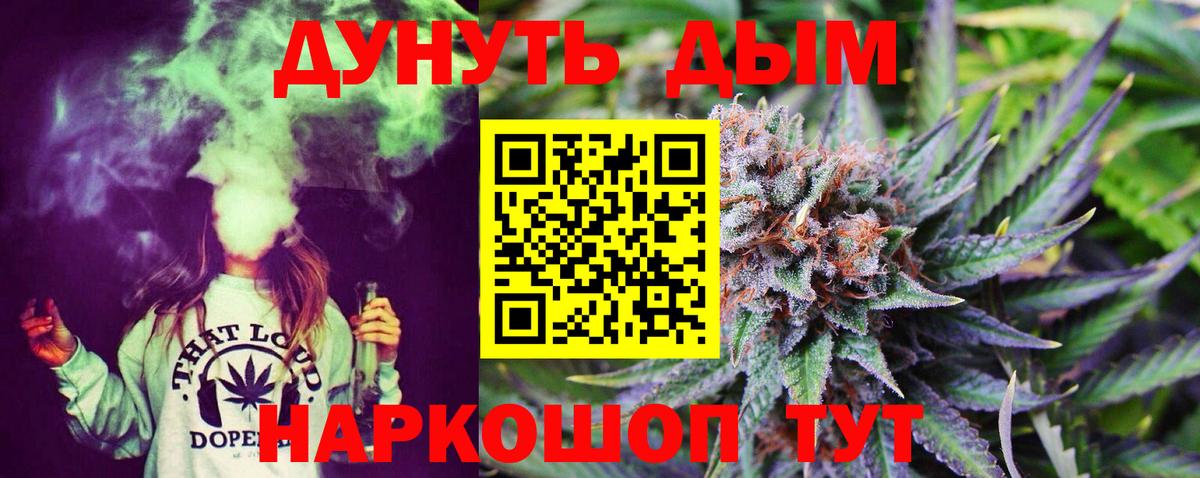 Марихуана White Widow Сыктывкар