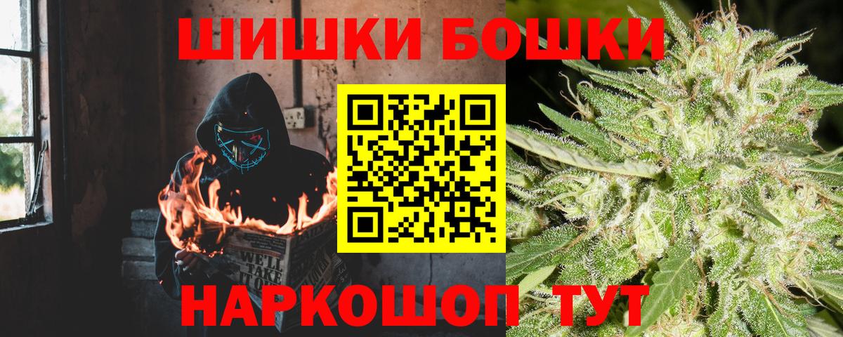 Конопля тримм  Вход с VPN  Сыктывкар  Марихуана THC 21% 